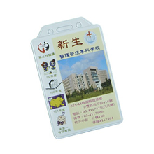 PVC彩印識別證件套